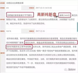 兰州房产过户税怎么交费