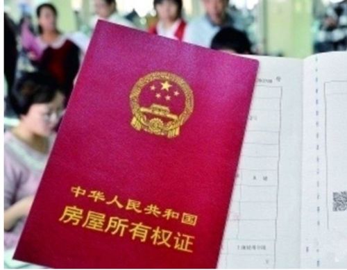 兰州房产过户税怎么交费