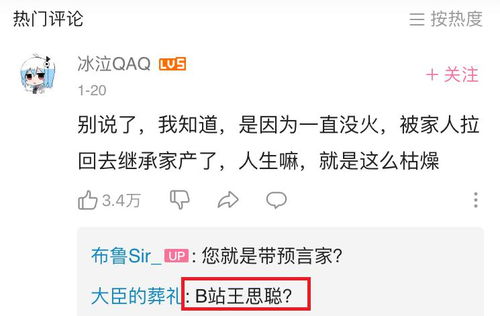 房产继承视频怎么录制的