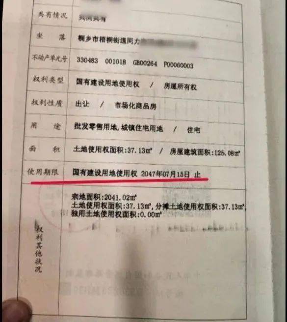 房产办证举措怎么写范文 房产办证举措怎么写范文
