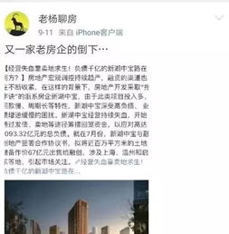 保全查封的房产怎么拍卖 保全查封的房产怎么拍卖