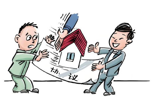 父女房产约定份额怎么算 父女房产约定份额怎么算