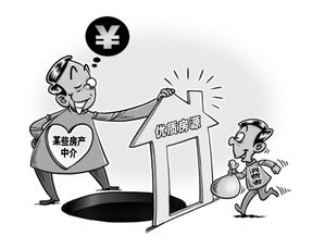 房产被坑故事怎么写 房产被坑故事怎么写