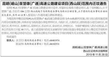 山东首富怎么拍卖房产 山东首富怎么拍卖房产