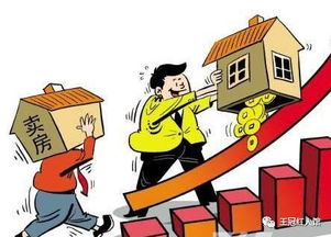 公司的房产怎么卖给个人