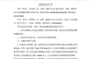 怎么签房产赠予合同呢