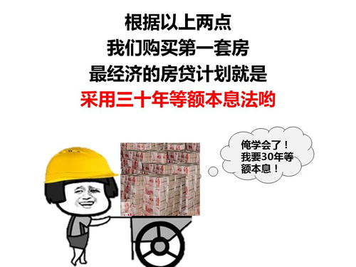 房产怎么卖给我最省钱 房产怎么卖给我最省钱