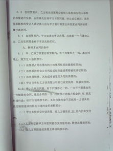 房产拍卖通告书怎么写 房产拍卖通告书怎么写