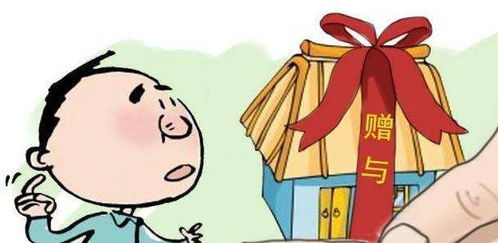 父亲的房产怎么卖给儿子 父亲的房产怎么卖给儿子