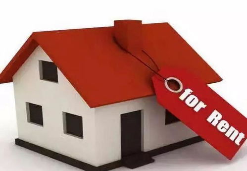 怎么跟房产局租房