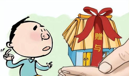 房产子女过户怎么划算 房产子女过户怎么划算