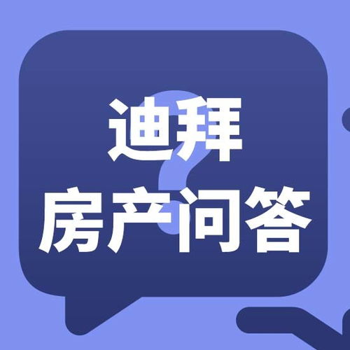 永久房产证怎么获得 永久房产证怎么获得