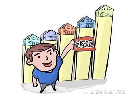 怎么知道房产没抵押过户