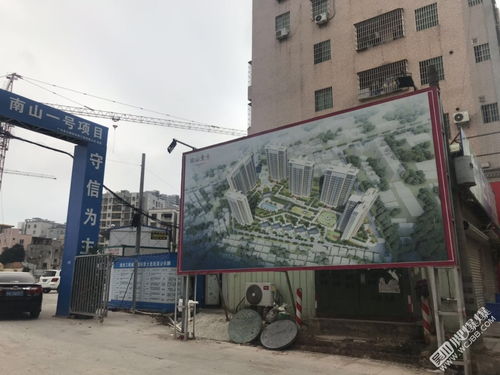 房产达人地基怎么建 房产达人地基怎么建