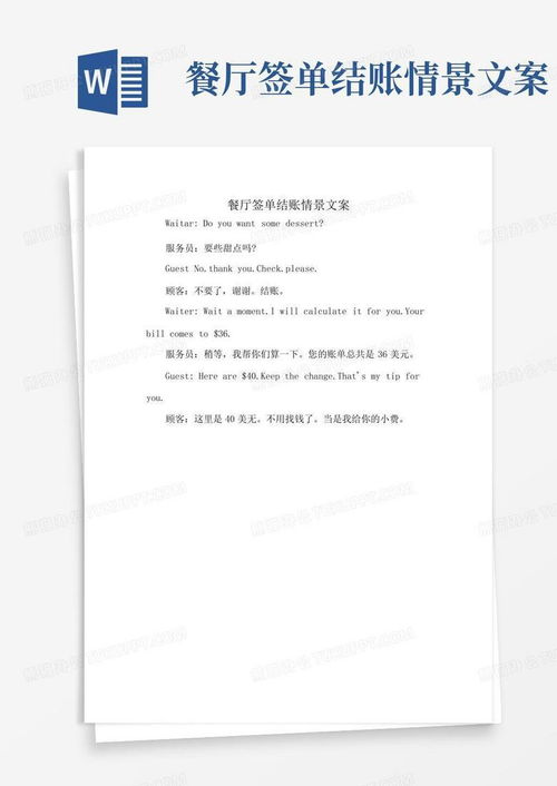 周末房产签单文案怎么写 周末房产签单文案怎么写