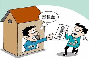 怎么看房产个税