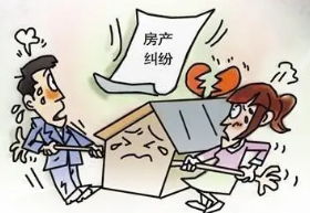 夫妻之间房产分割怎么分 夫妻之间房产分割怎么分