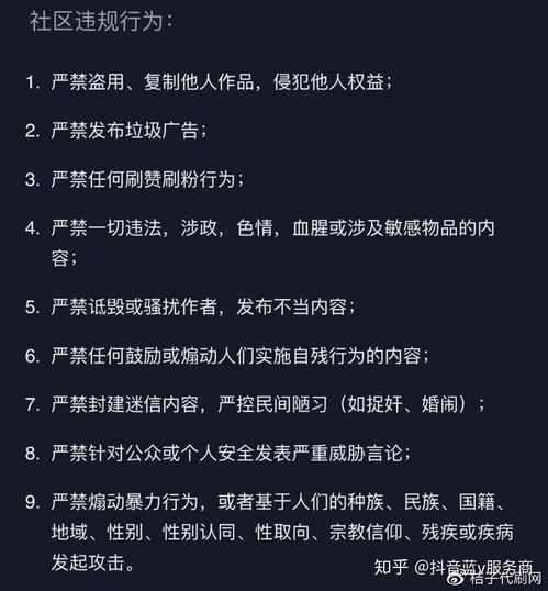 房产怎么开通蓝V认证 房产怎么开通蓝V认证