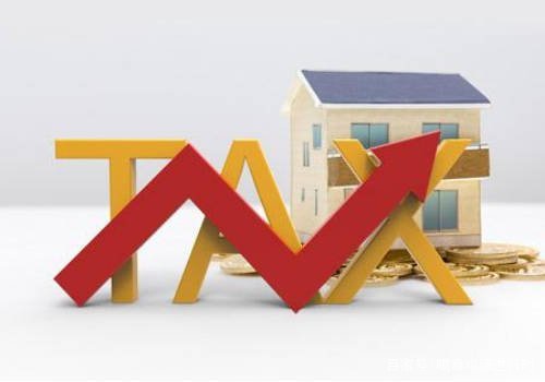 河南房产税怎么查 河南房产税怎么查