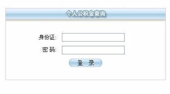 河南房产怎么在网上查询
