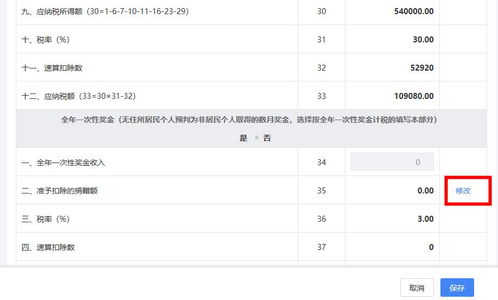 鸿基房产提成怎么算的