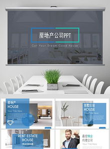 房产销售照片怎么制作 房产销售照片怎么制作