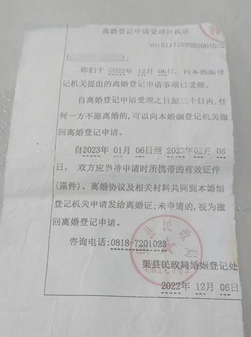 离婚协议房产怎么给儿子 离婚协议房产怎么给儿子