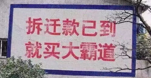 房产顶楼文案句子怎么写