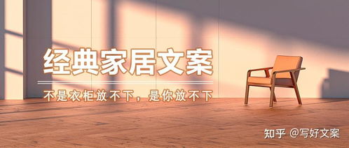 房产顶楼文案句子怎么写