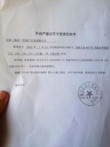 无证土地怎么查封房产呢 无证土地怎么查封房产呢