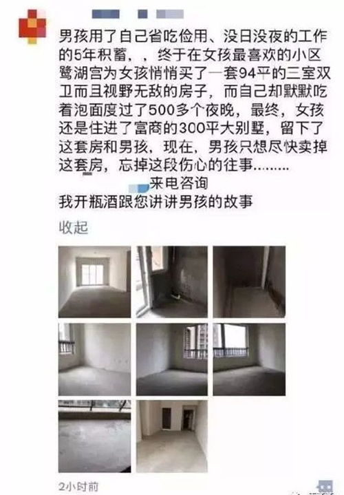 房产销售怎么才算好 房产销售怎么才算好