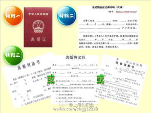 离婚房产怎么写证明材料 离婚房产怎么写证明材料