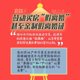 中介不懂房产怎么办 中介不懂房产怎么办
