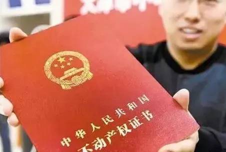 房产产权登记官司怎么打 房产产权登记官司怎么打