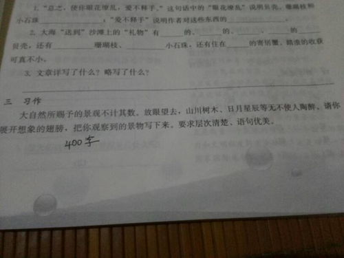 房产病例怎么写范文大全