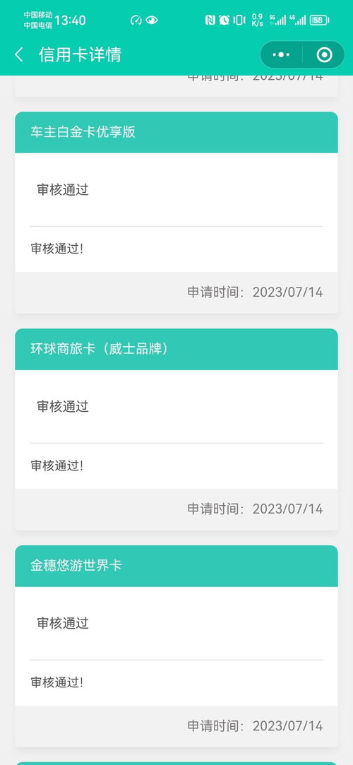 农行怎么评估房产额度