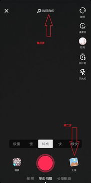 怎么把房产抖音拍好 怎么把房产抖音拍好