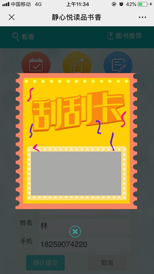 福州房产消费券怎么领 福州房产消费券怎么领