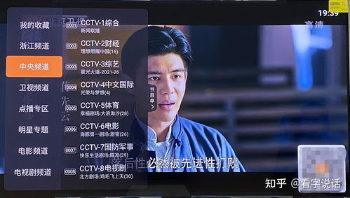 房产口播怎么记台词 房产口播怎么记台词