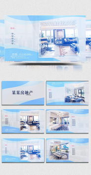 房产宣传大片模板怎么写 房产宣传大片模板怎么写