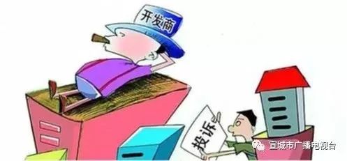 有按揭无房产怎么卖掉
