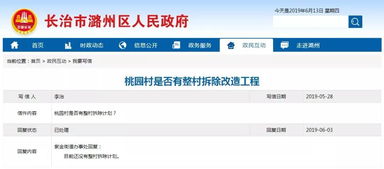 怎么查看冻结房产的情况