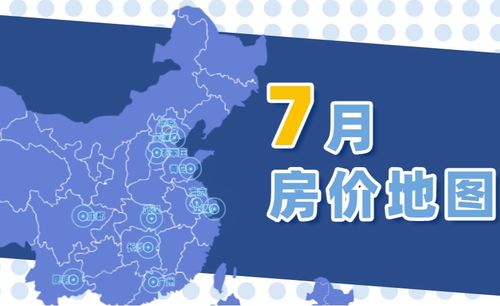 怎么了解城市房产政策 怎么了解城市房产政策
