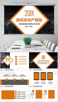 房产宣传房源模板怎么写 房产宣传房源模板怎么写