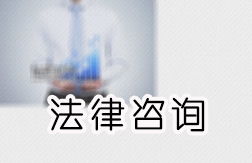 离婚有房产法院怎么收费