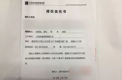 房产抵债已过户怎么处理 房产抵债已过户怎么处理