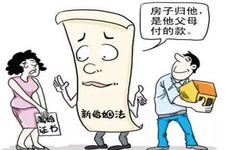 婚前的私人房产怎么分割 婚前的私人房产怎么分割