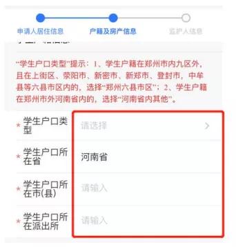 房产帐号的简介怎么写好