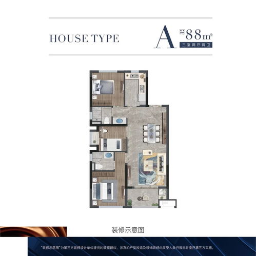 房产投资集锦文案怎么写