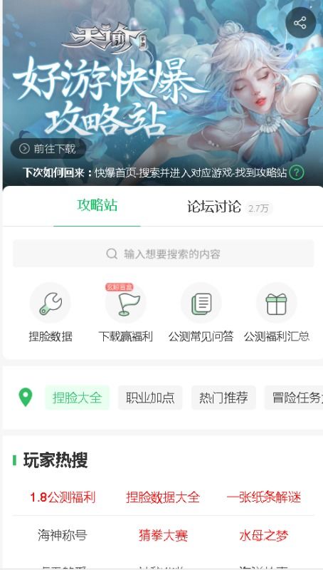 安逸房产直播间怎么进 安逸房产直播间怎么进